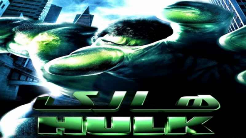 فیلم سینمایی Hulk.1