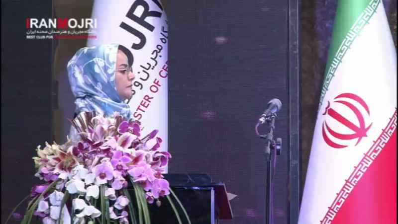 جشنواره سعدی 9 - جشنواره مجریان و هنرمندان صحنه ایران