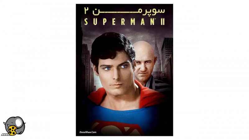 فیلم سینمایی سوپرمن 2 با زیرنویس فارسی Superman 2 1980 BluRay