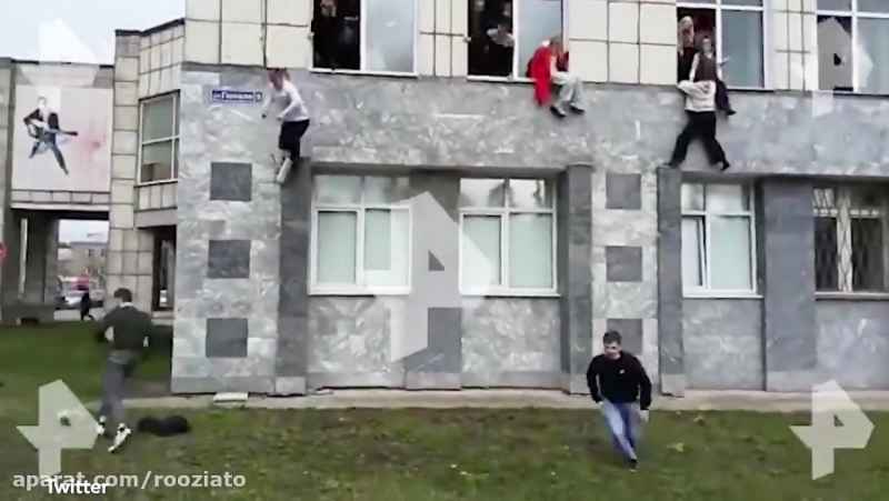 دانشجویانی که برای فرار از تیرانداز خود را از پنجره ها پرت می کنند