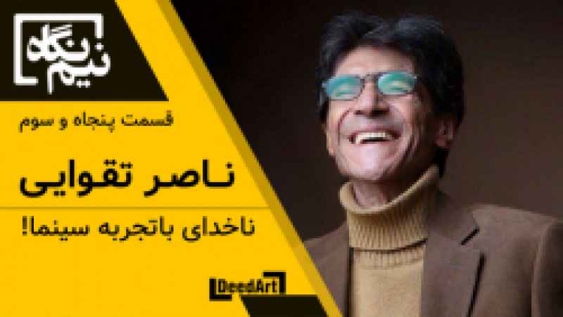 فیلم سینمایی جانی انگلیش 2 با دوبله فارسی