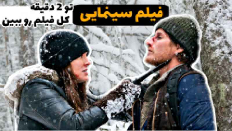 فیلم سینمایی اکشن هیجانی انتقام (دوبله فارسی )
