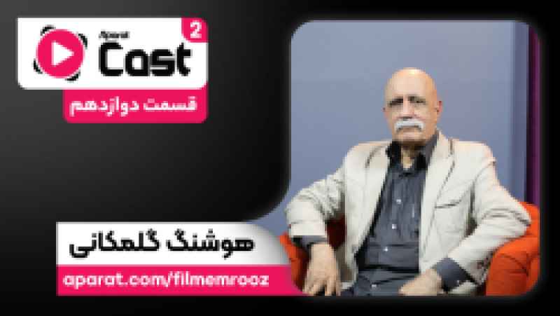 فیلم سینمایی محموله ویژه 2022 دوبله فارسی