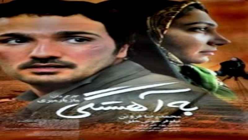 مشاهده رایگان فیلم به آهستگی دوبله فارسی Gradually 2006