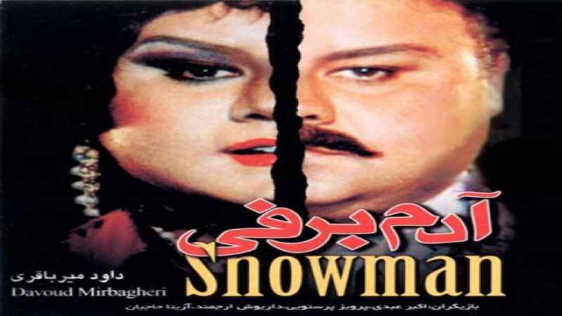 دانلود رایگان فیلم آدم برفی دوبله فارسی The Snowman 1995