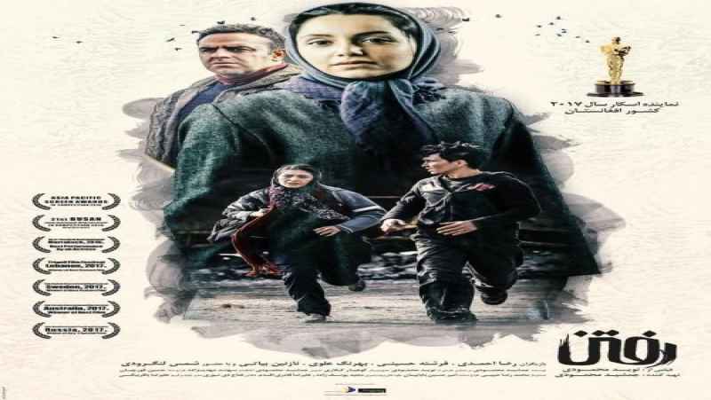 مشاهده آنلاین فیلم ایرانی رفتن دوبله فارسی Parting 2018