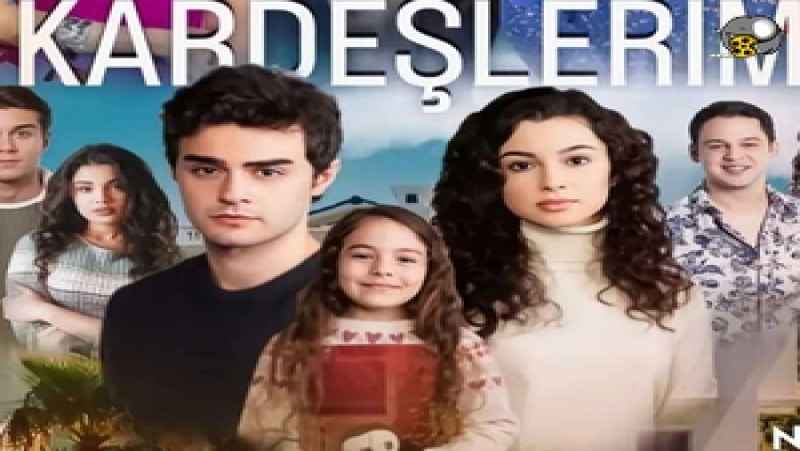 سریال خواهران و برادران قسمت 178 - سریال ترکی