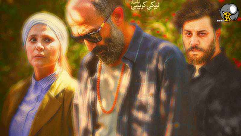 فیلم سینمایی آتابای