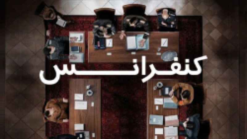 فیلم درام « پدرخوانده 2 - 1974 » دوبله فارسی