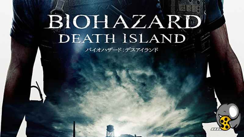فیلم سینمایی Resident Evil Death Island 2023 دوبله فارسی