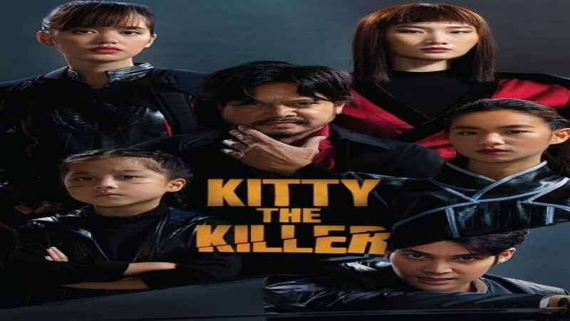پخش فیلم کیتی قاتل دوبله فارسی Kitty The Killer 2023