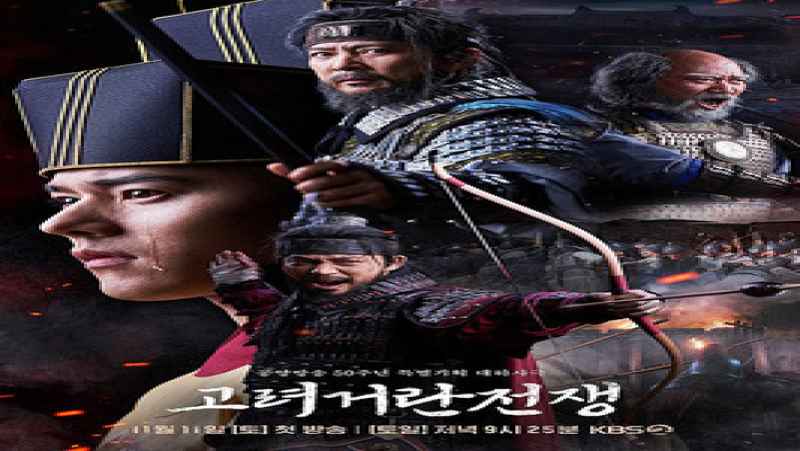 سریال جنگ گوریو خیتان فصل 1 قسمت 6 Korea-Khitan War S1 E6
