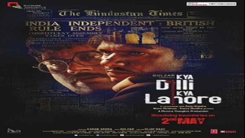 فیلم کیا دیلی کیا لاهور Kya Dilli Kya Lahore